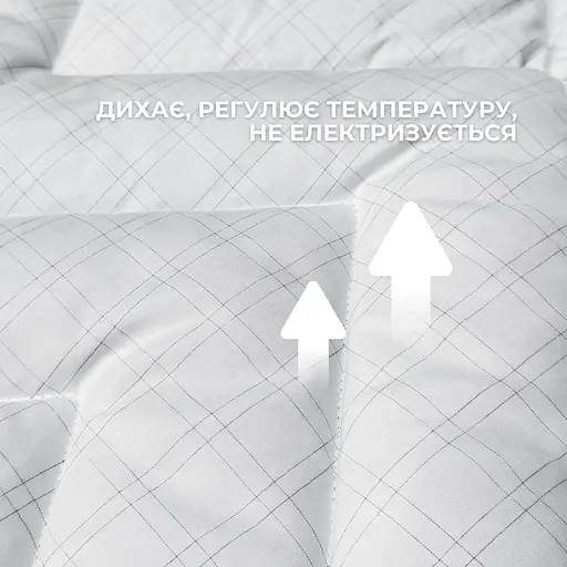 Ковдра Ideia Antistatic Sleep всесезонна 140х210 см (8-36056) - фото 4