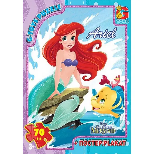 Детский пазл классический Русалочка R009 плакат 70 элементов