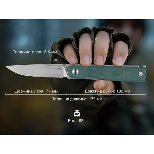 Ніж складаний Ruike D712-G - фото 11