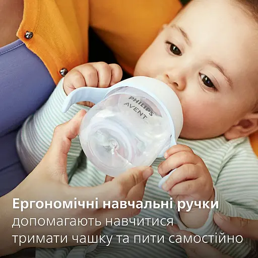 Тренировочная чашка Philips AVENT Natural Природный поток 150 мл (SCF263/61) - фото 6