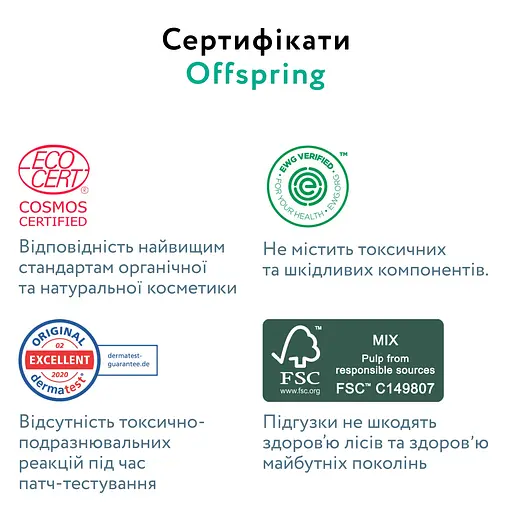 Подгузники-трусики Offspring Aquatic L (9-14 кг) 72 шт. (2уп. х 36 шт.) - фото 8
