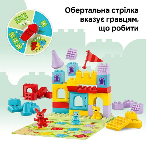 Конструктор LEGO DUPLO Town Игра «Замок Хопси» 47 деталей (10450) - фото 17