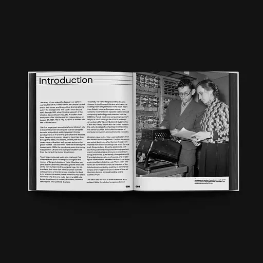 Innovation in Isolation: The Story of Ukrainian IT from the 1940’s to Present - фото 5