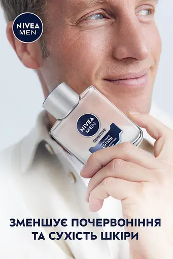 Лосьйон після гоління NIVEA MEN для чутливої шкіри 100 мл - фото 8