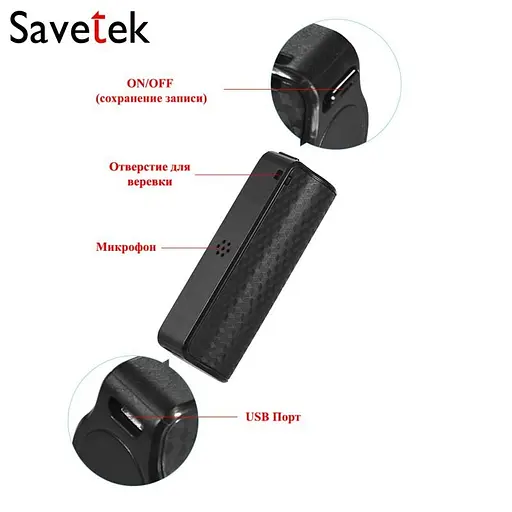 Міні диктофон Savetek 1000 (GS-R59N) 16 Гб пам'яті, з великим часом роботи до 600 годин, VOR, магніт (100538) - фото 5