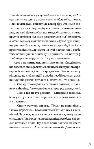 Фото з історією, або загадка вояка УПА - фото 6