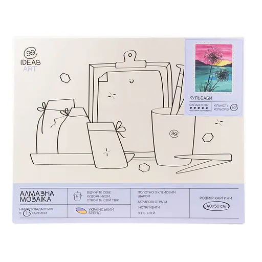 Набір з алмазною мозаїкою "Кульбаби" 40*50 см, IDEA2-CK6575, ТМ "99IDEAS" - фото 4