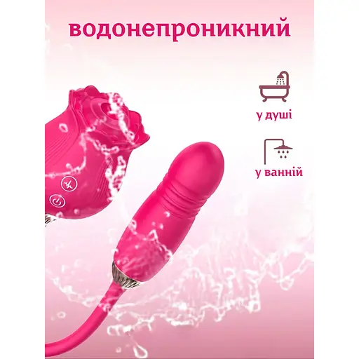 Вибратор Passion двойной вакуумный малиновый (4821002029556) - фото 3