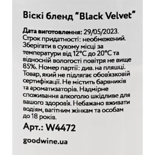 Віскі Black Velvet 3 yo Blended Canadian Whisky 40% 0.7 л - фото 6