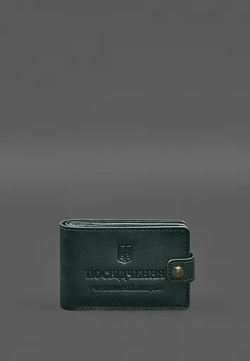 Кожаная обложка-портмоне для удостоверения участника боевых действий (УБД) Зеленая - фото 2