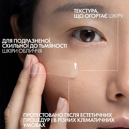 Ультраконцентрована щоденна сироватка La Roche-Posay Cicaplast B5 з Пантенолом для посиленого відновлення та зволоження подразненої шкіри обличчя 30 мл  - фото 7