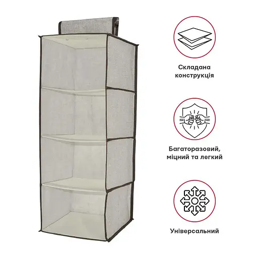 Органайзер подвесной Handy Home, 4 секции, 28x28x80 см, серый (ESH34) - фото 3