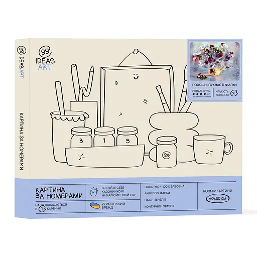 Набір для розпису по номерах "Розкішні пухнасті фіалки" 40*50 см - фото 2