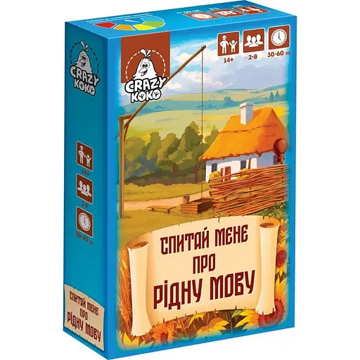 Настільна гра-вікторина "Спитай мене про рідну мову" Vladi Toys VT5903-10, 50 карток - фото 1