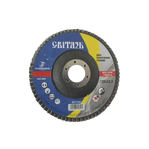 Круг пелюстковий плоский Світязь P60 Т29, 125 x 22.2 мм (83014)