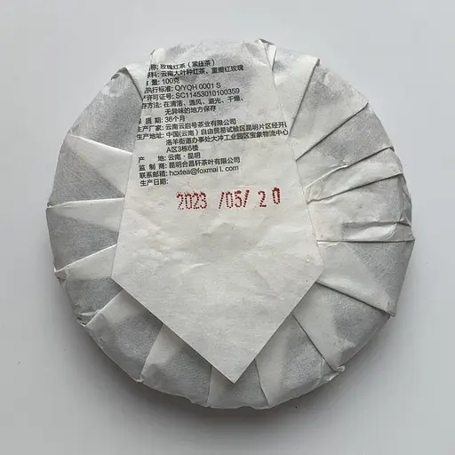 Красный чай с розой Волшебный сад 100 грамм 2023 год - фото 3