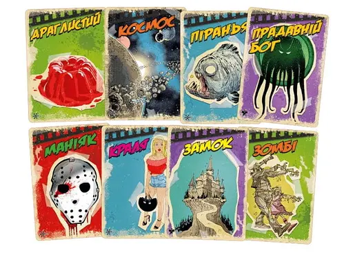 Настільна гра Geekach Games B Movies. (НЕ)погане кіно. Обкладинка 1: Вторгнення драглистих щупалець із загубленого світу (B Movies) (укр.) (GKCH079BM1TK) - фото 4