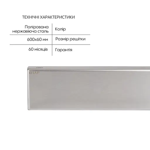 Душовий канал Qtap Scorpio Tile600 з нержавіючої сталі під плитку поворотний сифон/сухий затвор - фото 3
