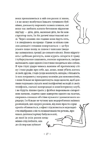 Сьомга - фото 14