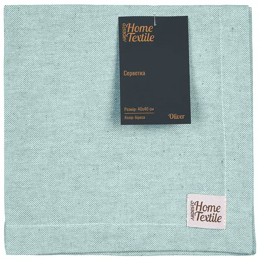 Салфетка Ardesto Oliver, 40х40см, 100% хлопок, бирюза (ART06OT) - фото 1