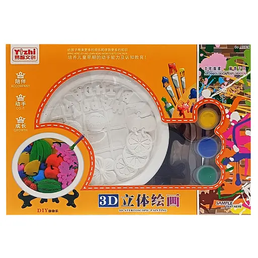 Набір для творчості Гіпсова розмальовка "Смайлики" KG8125-4 тарілка 11,5 см, на підставці