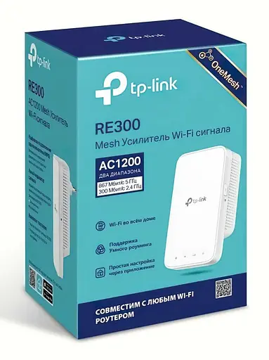 Ретранслятор TP-Link RE300 (RE300) - фото 4