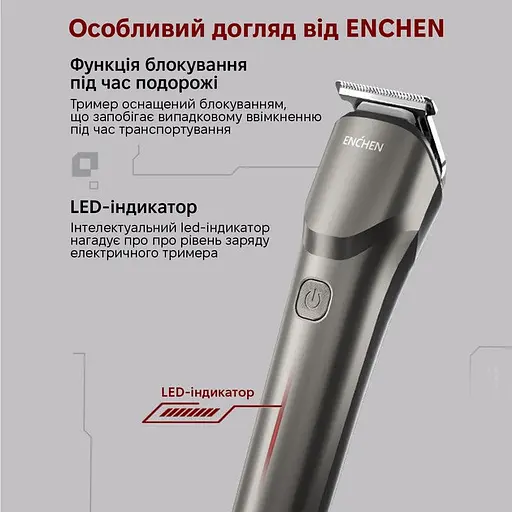 Тример Enchen Beardo 2 Trimmer - фото 8