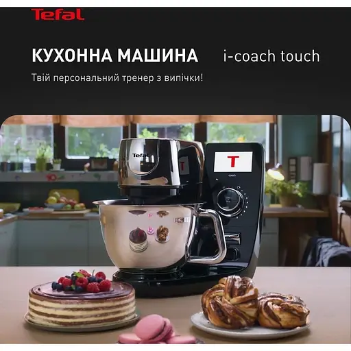 Кухонний комбайн Tefal I-Coach Touch QB951837 - фото 7