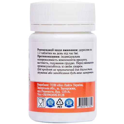 Дієтична добавка Palianytsia Гліцин 50 таблеток - фото 2