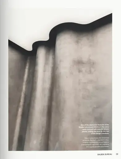 Interior Design - фото 7