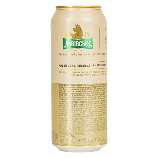 Пиво Львівське 1715 світле 4.5% з/б 0.48 л (320363) - фото 3