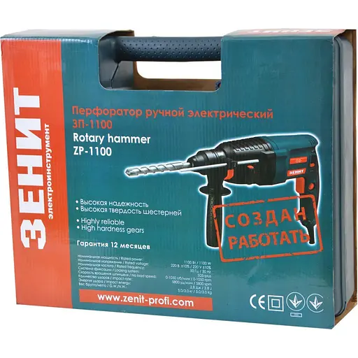 Перфоратор Зенит ЗП-1100 (831362) - фото 4