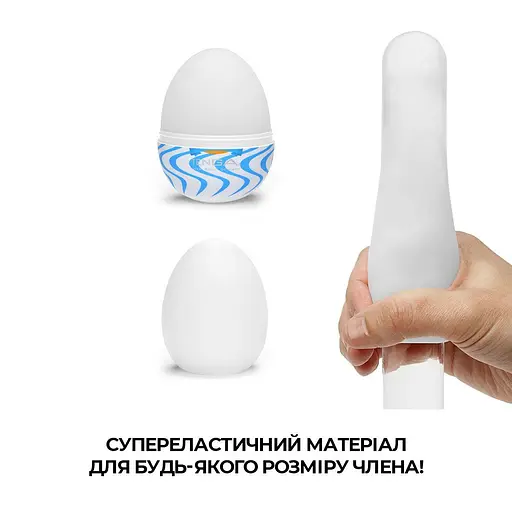 Набор мастурбаторов-яиц Tenga Egg Wonder Pack 6 яиц - фото 4