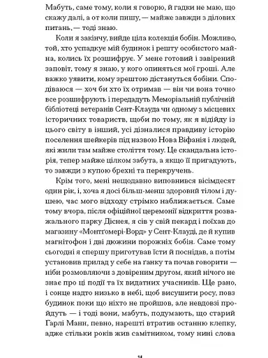 Чарівне королівство - фото 11