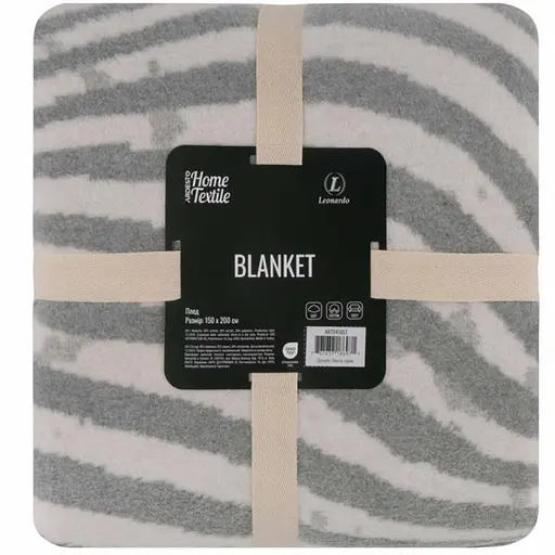 Плед Ardesto Leonardo Хвиля 150х200 см сірий (ART0416LT) - фото 1