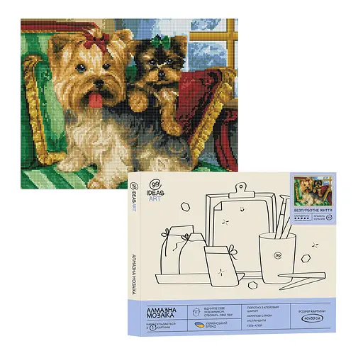Набір з алмазною мозаїкою "Безтурботне життя", 40*50 см, IDEA2-CK2232