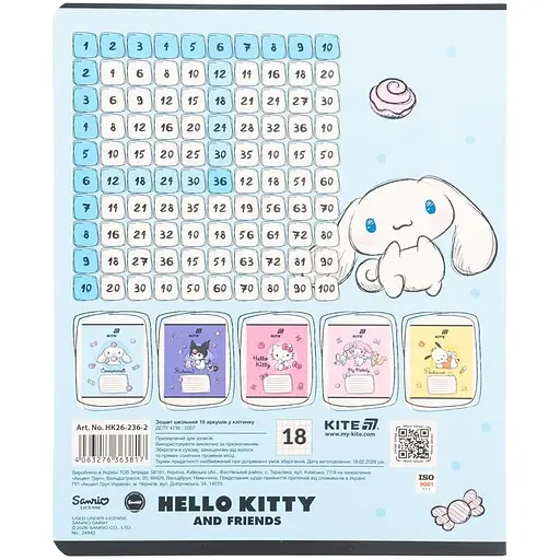 Набір зошитів Kitett 18 арк., кл., софт тач + УФ лак, 20 шт . (HK26-236-2) - фото 3