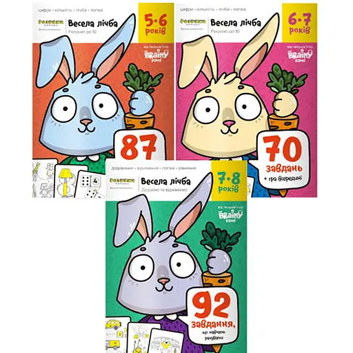 Настольная игра The Brainy Band Набор тетрадей Веселый счет (укр.) (УКР084+2) - фото 1