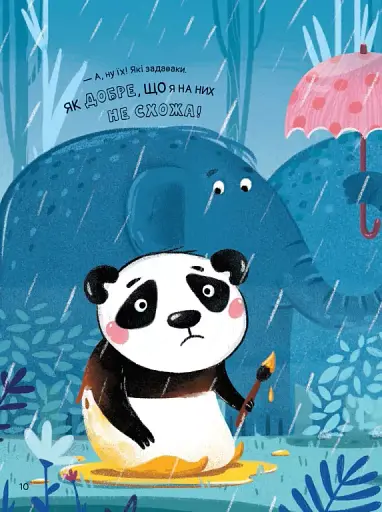 Ким хотіла бути Панда? - фото 7