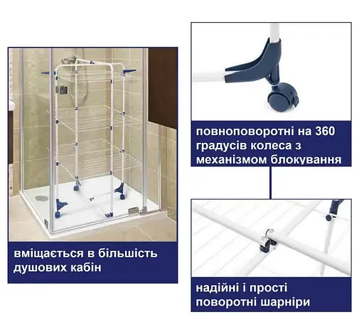 Сушарка для білизни підлогова Casa Si Athletic 4 White (CS92186E04) - фото 8