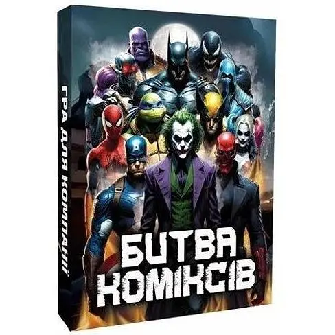 Гра Битва коміксів Різнокольоровий - фото 1