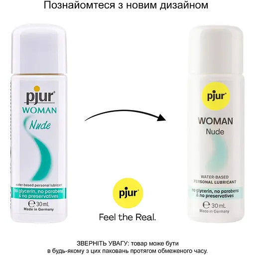 Змазка на водній основі Pjur Woman Nude - фото 3