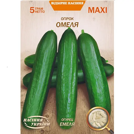 Насіння огірка Насіння України Maxi Омеля 5 г (678300)