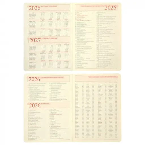 Записная книжка А6 Leo Planner Aldento датирована 352 страницами (252674) - фото 7