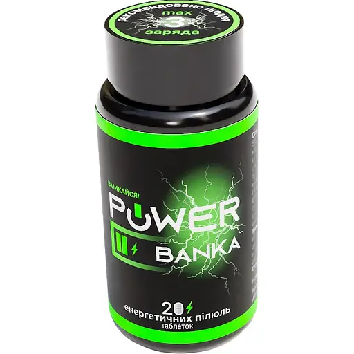Добавка дієтична Power Banka 20 таблеток - фото 1