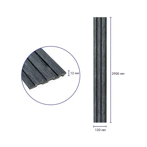 Рейка декоративная Wall Sticker PS 2900х120х12 мм Темный графит SW-00002128 - фото 3