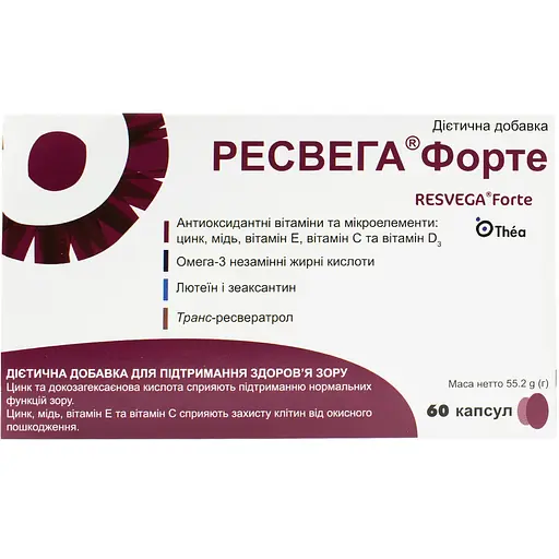 Дієтична добавка Ресвега Форте для підтримання здоров'я зору 60 капсул - фото 1