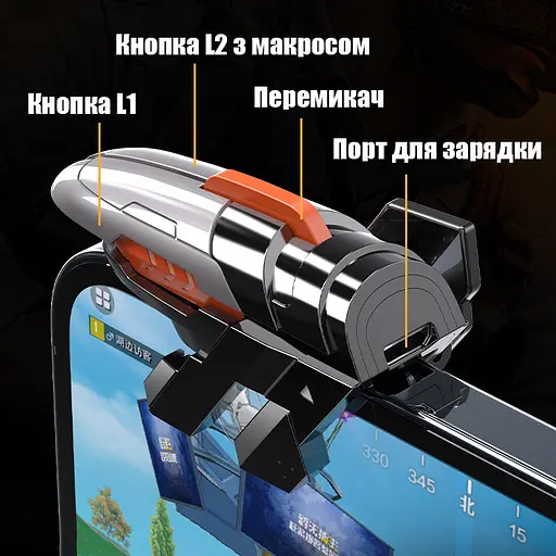 Ігровий макросный тригер зовнішній джойстик для телефону смартфона Memo AK06 Physical ігрові кнопки Black (18534) - фото 3