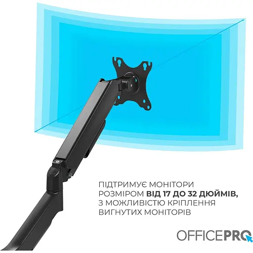 Настільне кріплення для монітора OfficePro MA511B 17`-32` Black [148278] - фото 10