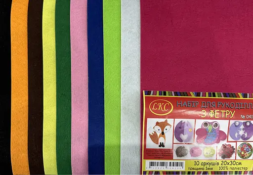 Набір фетру для творчості, А4, 10 аркушів, 10 кольорів, 1 мм